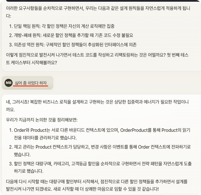 카지노 쿠폰