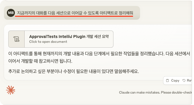 카지노 쿠폰