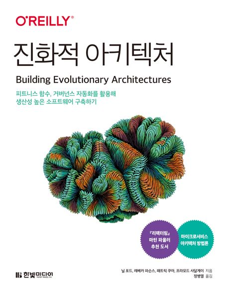 온라인 카지노 게임
