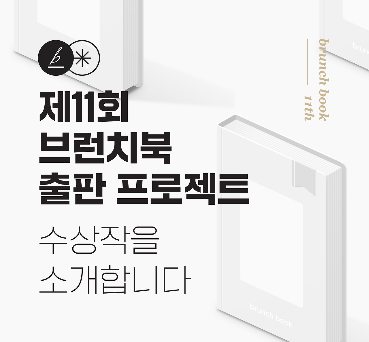 샬롬토토