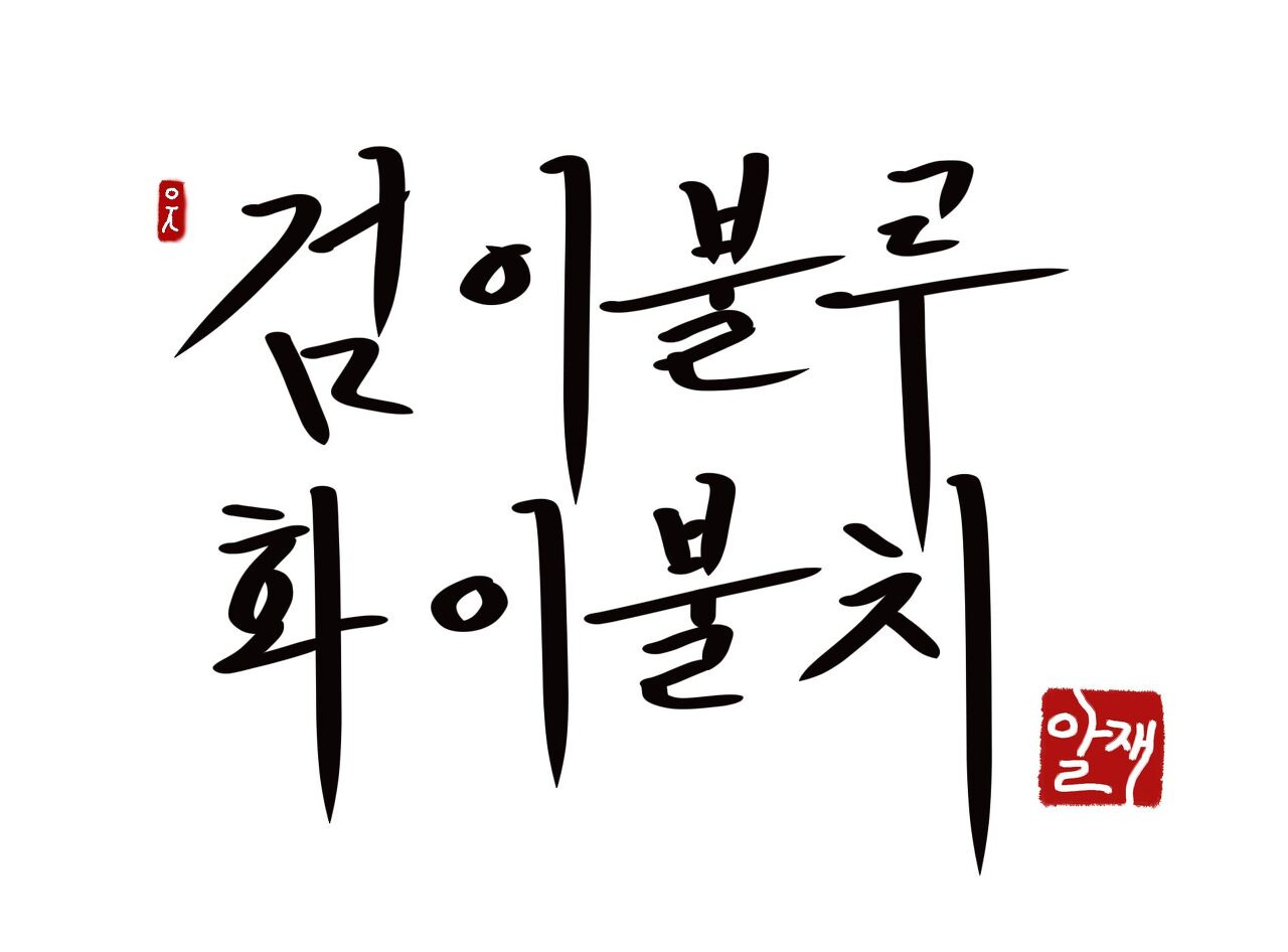 무료 카지노 게임