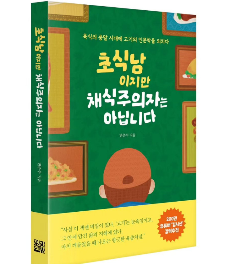 토토 가상계좌 디시