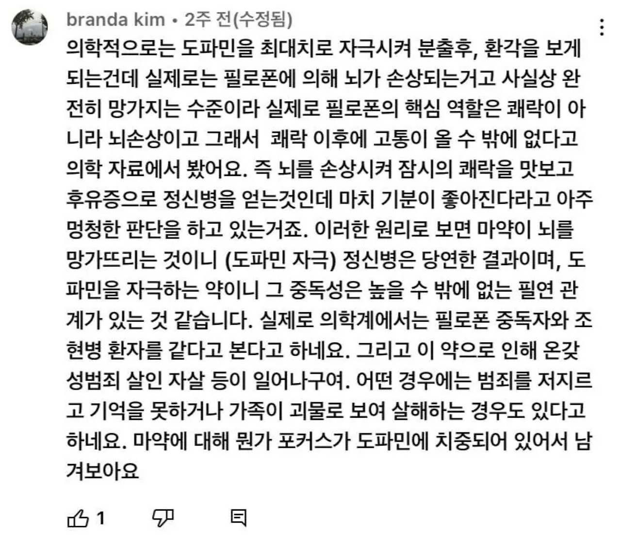 카지노 게임 추천