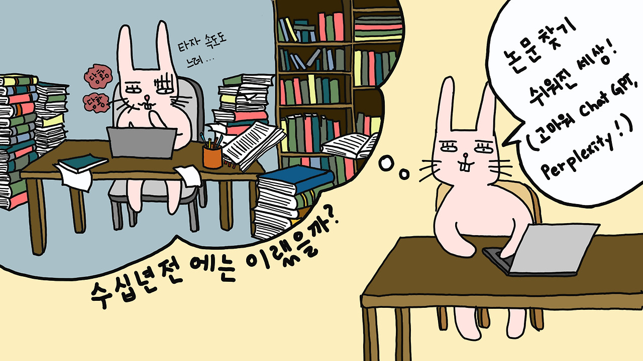 카지노 게임