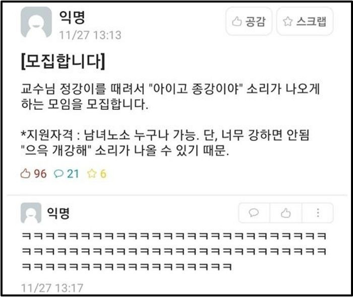 카지노 가입 쿠폰