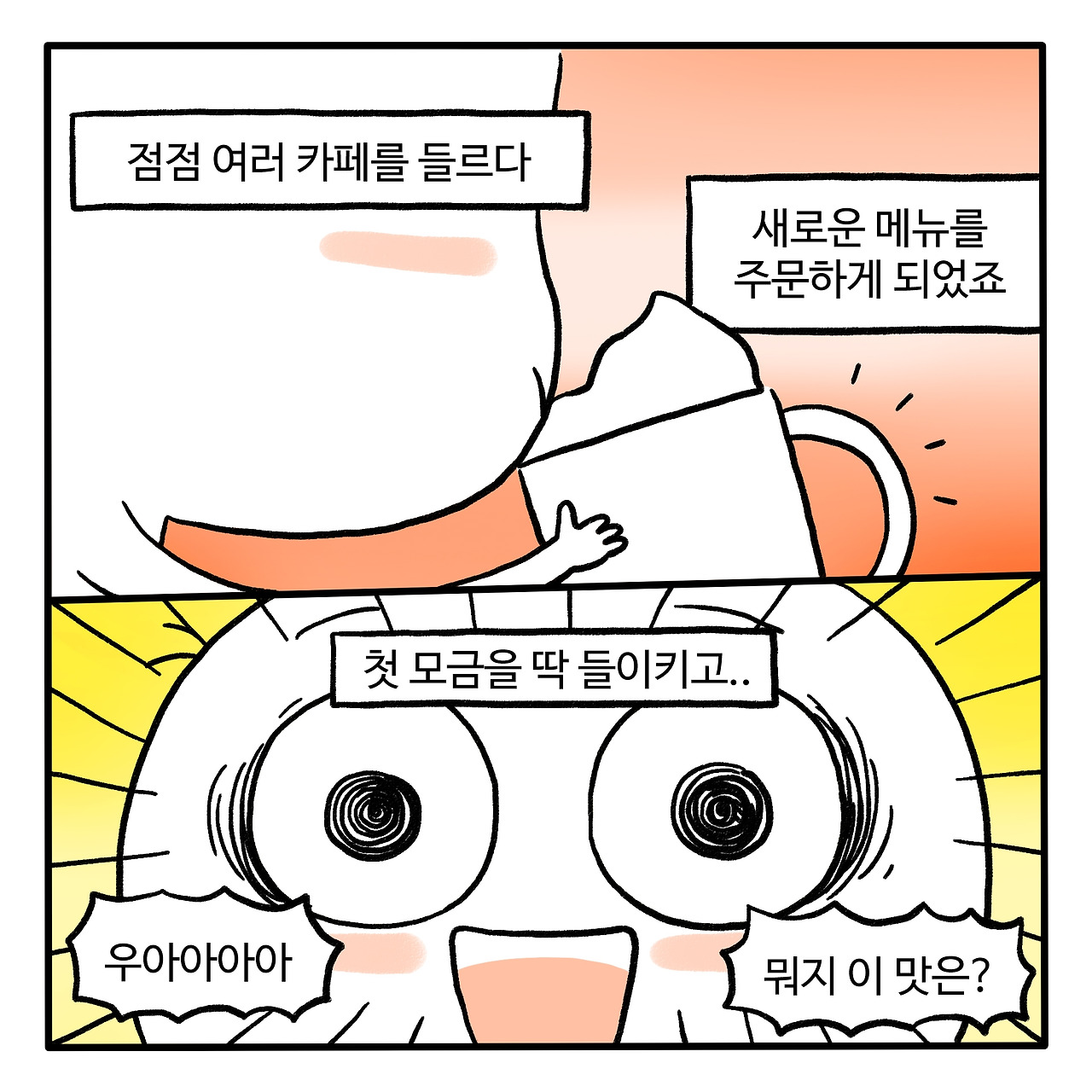 슬롯 머신