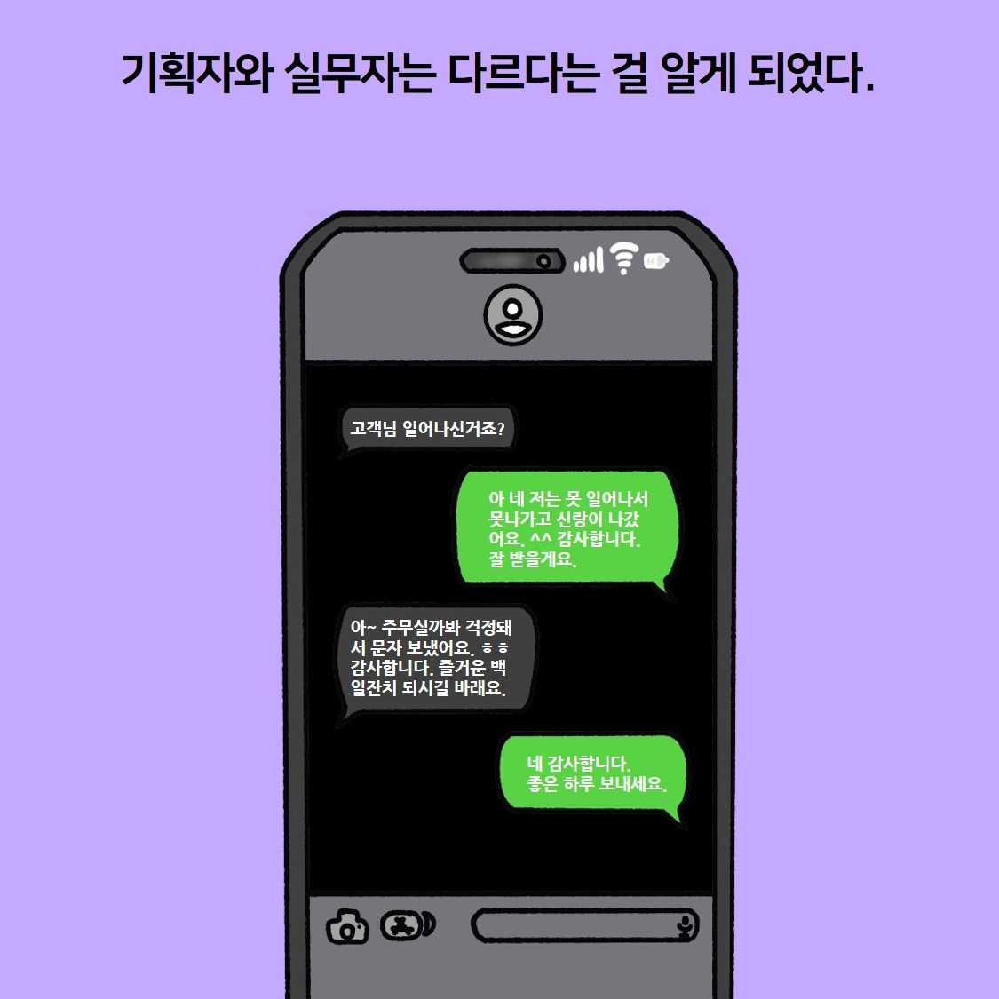 12화. 지호 백일