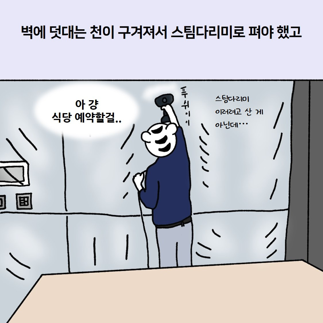 12화. 지호 백일