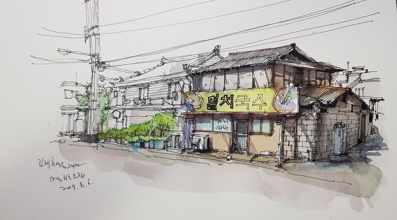 멸치국수