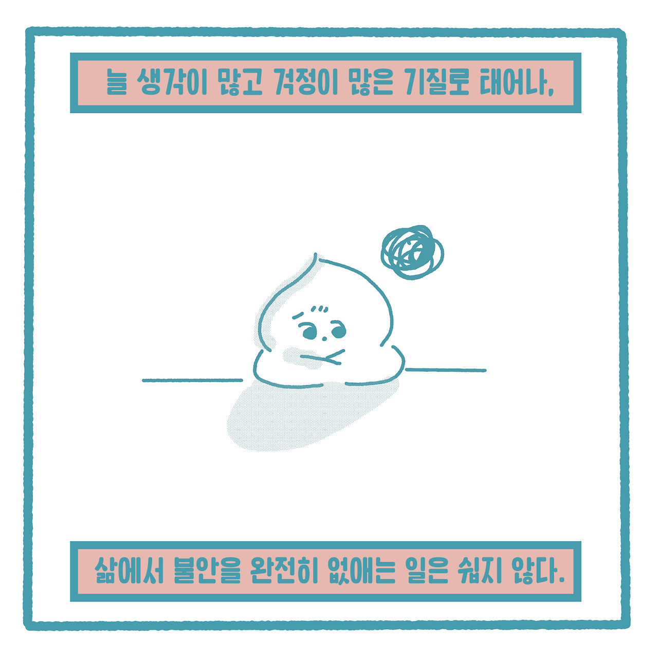 온라인 카지노 게임