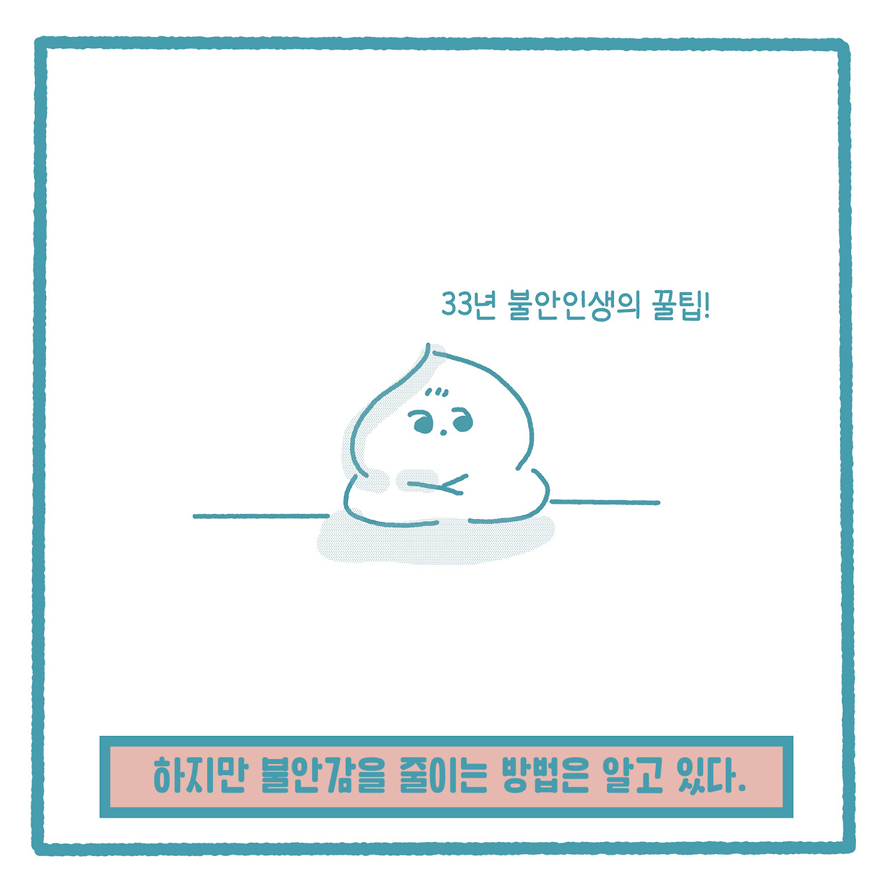 온라인 카지노 게임
