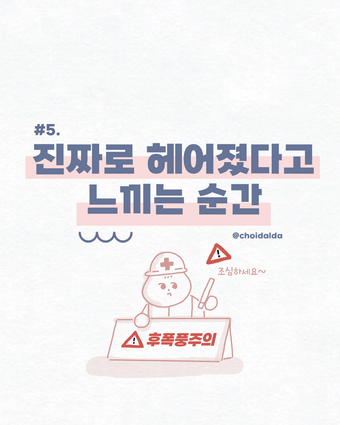 카지노 게임 사이트