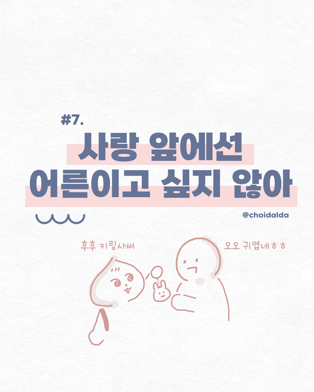 카지노 게임 추천