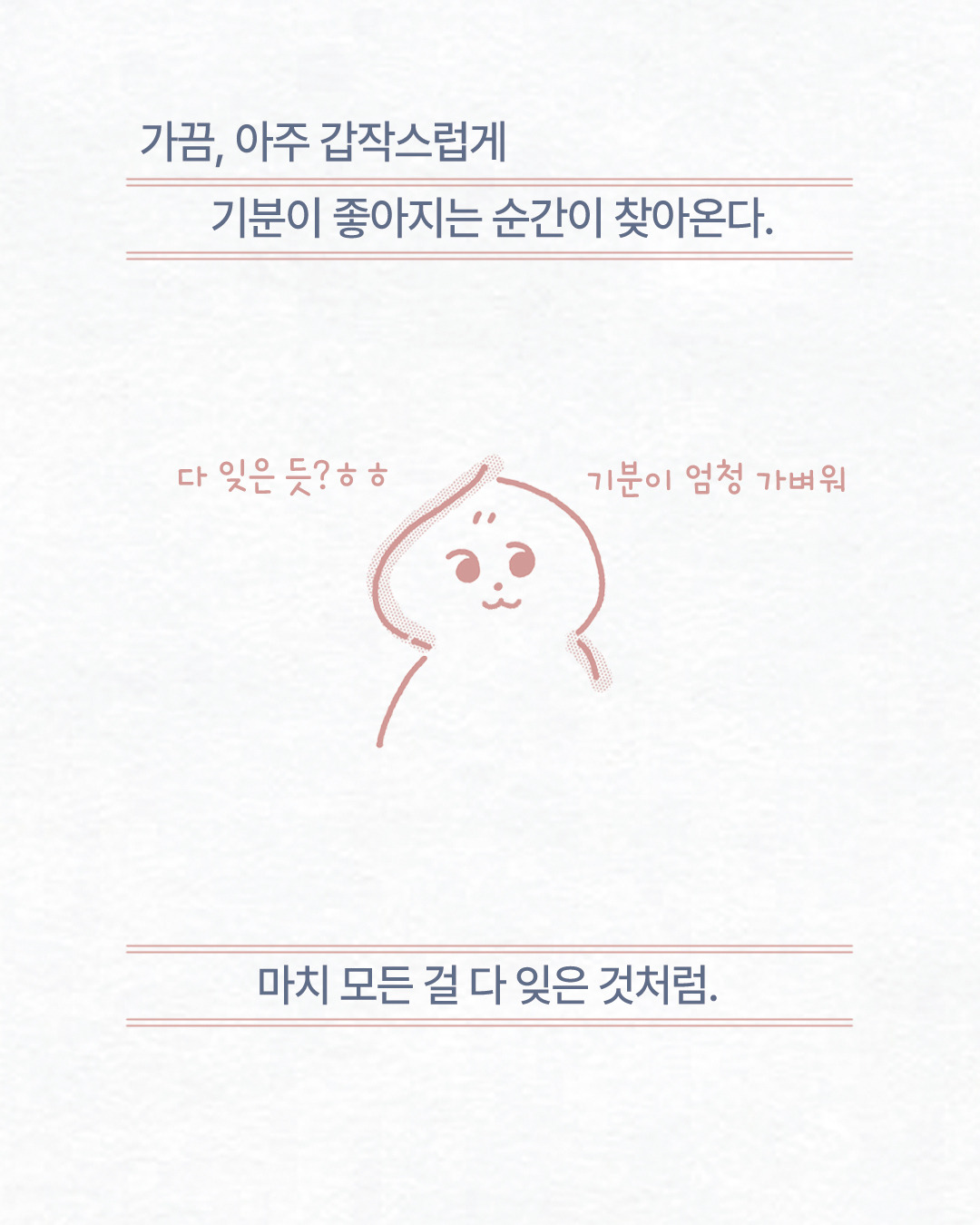 카지노 게임 사이트