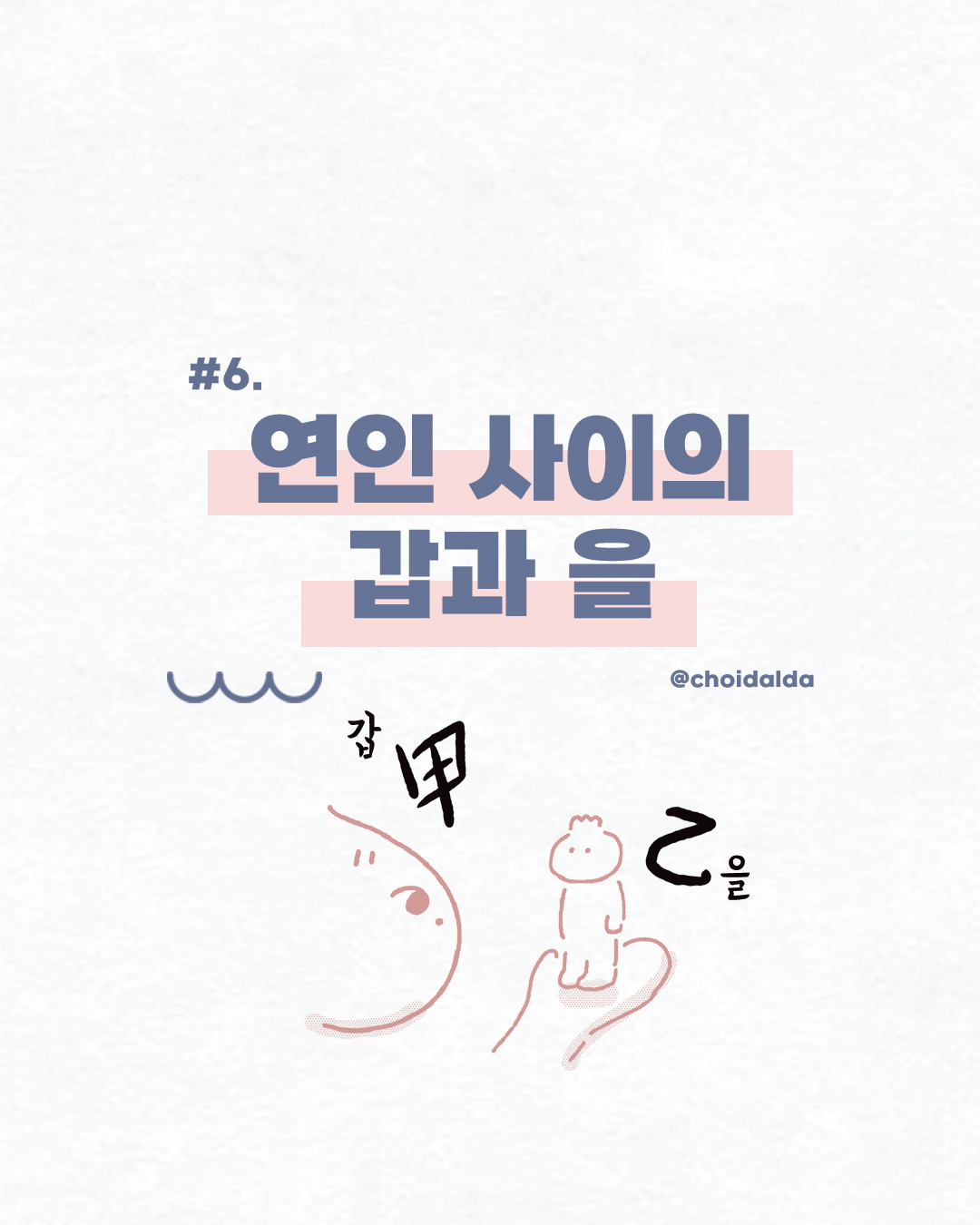 카지노 게임
