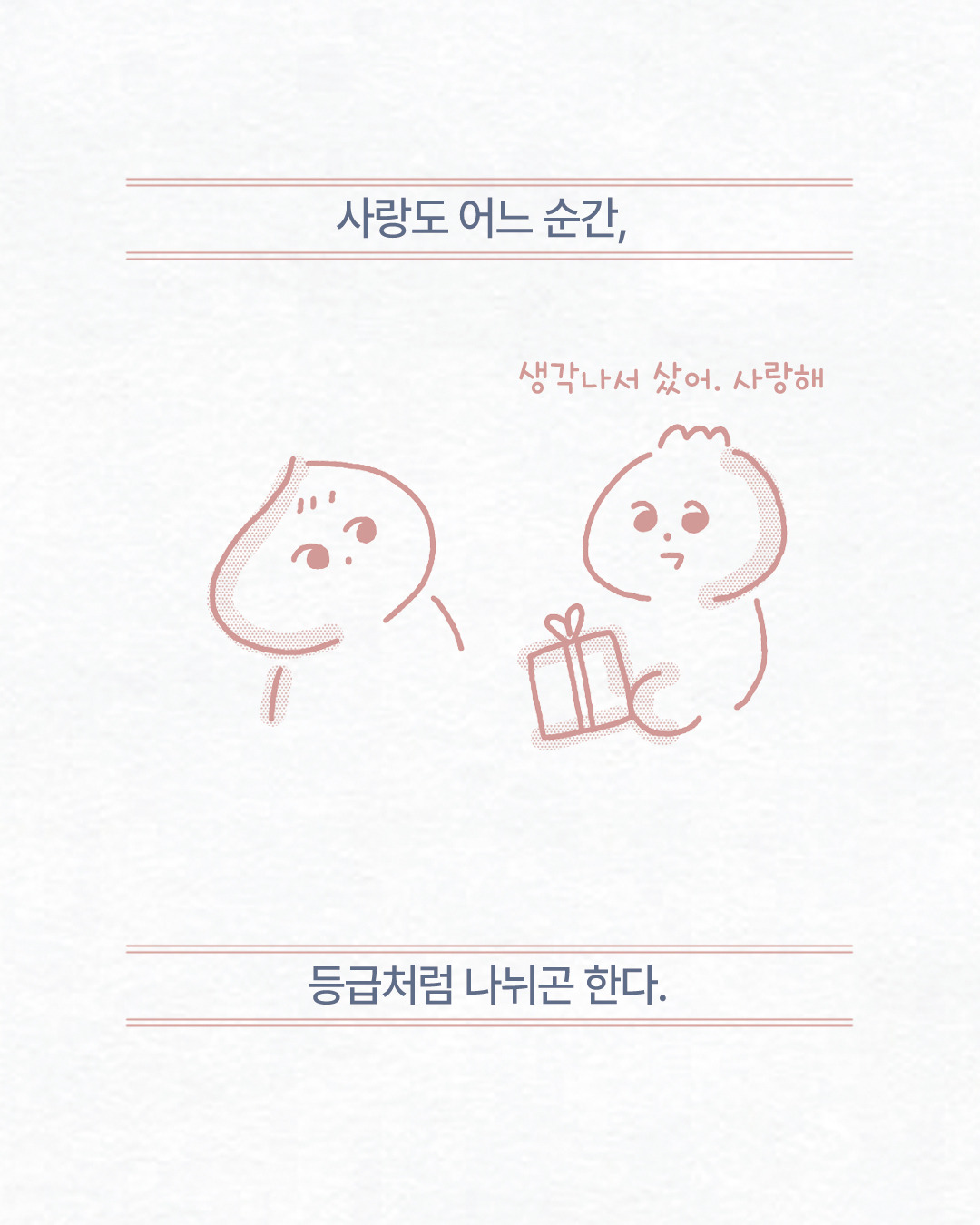 카지노 게임