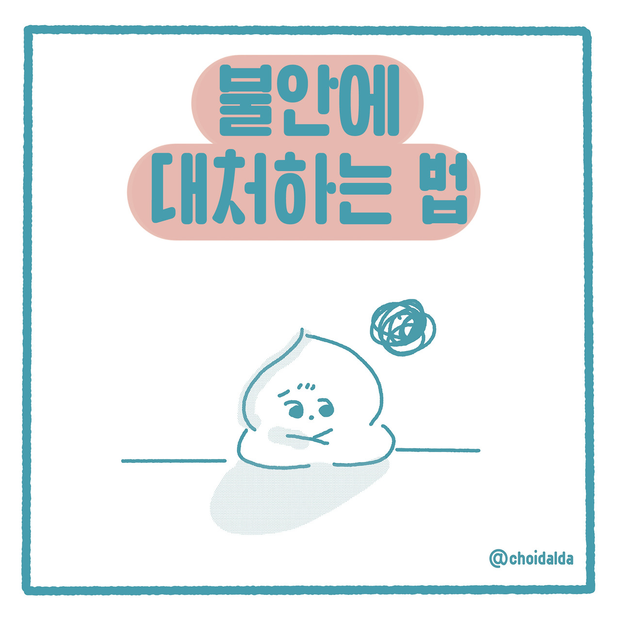 온라인 카지노 게임