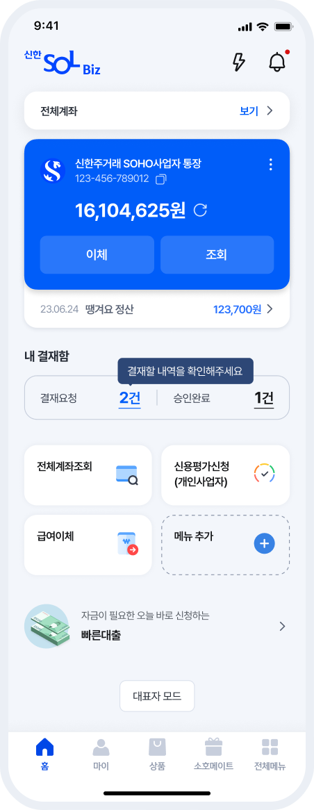 카지노 게임