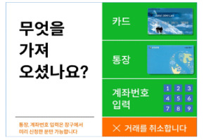 카지노 게임