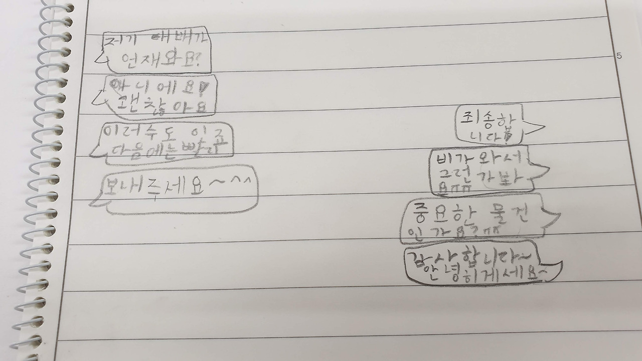약속했으면 책임을 져야 한다는 합의의 이면