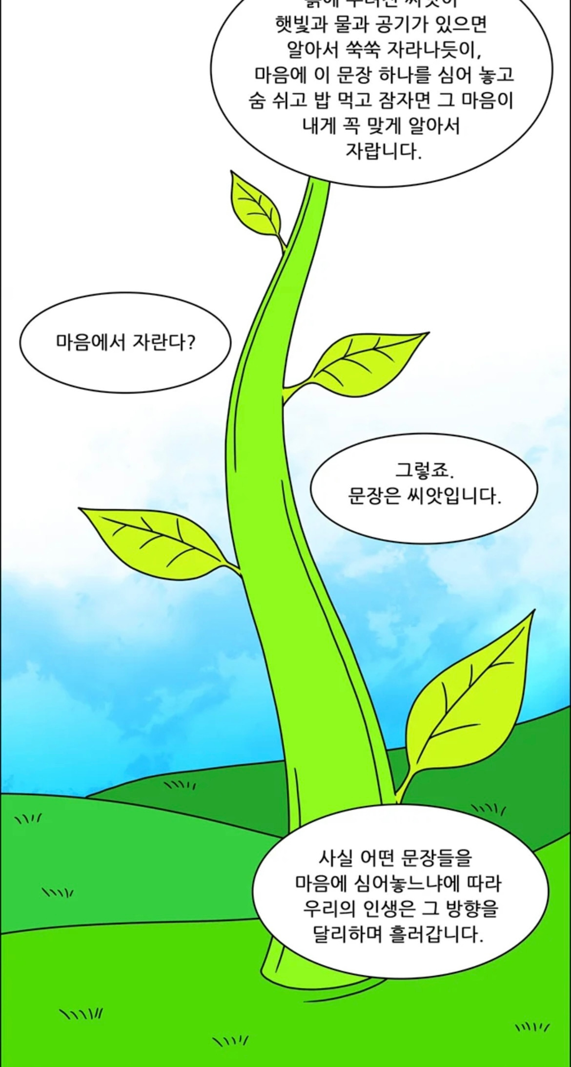 무료 카지노 게임