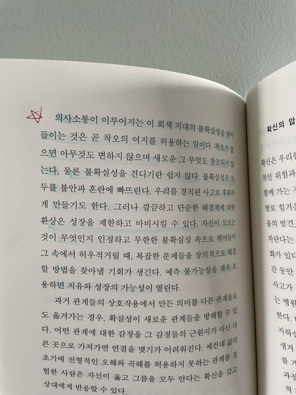 카지노 게임 사이트