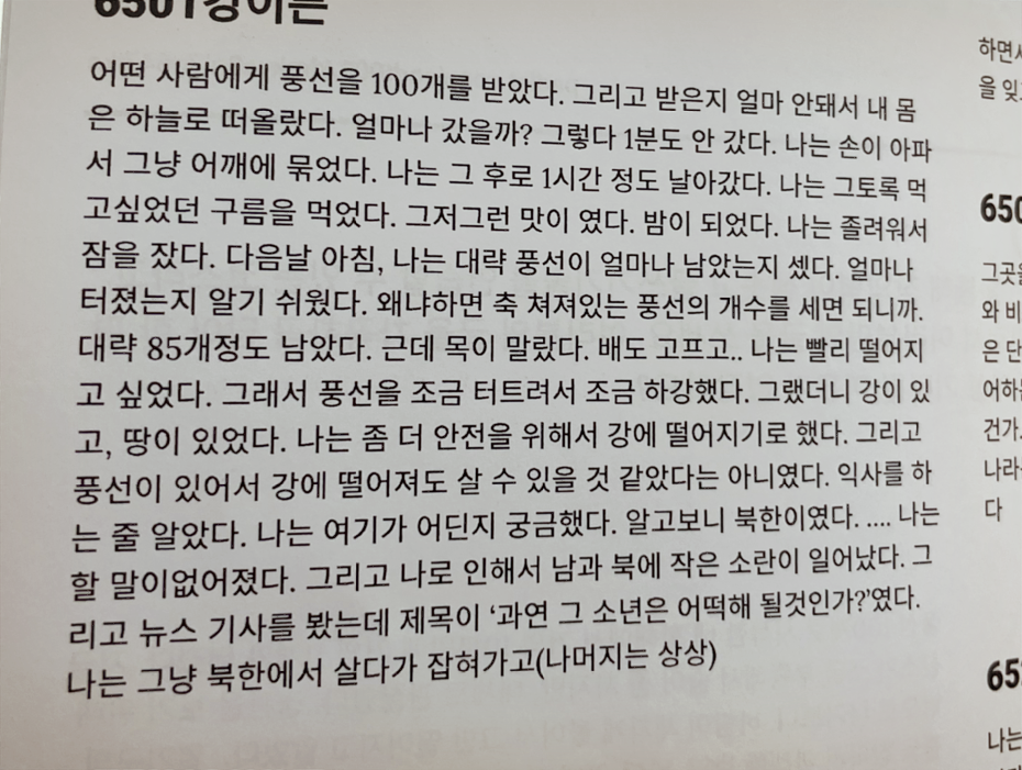 카지노 쿠폰