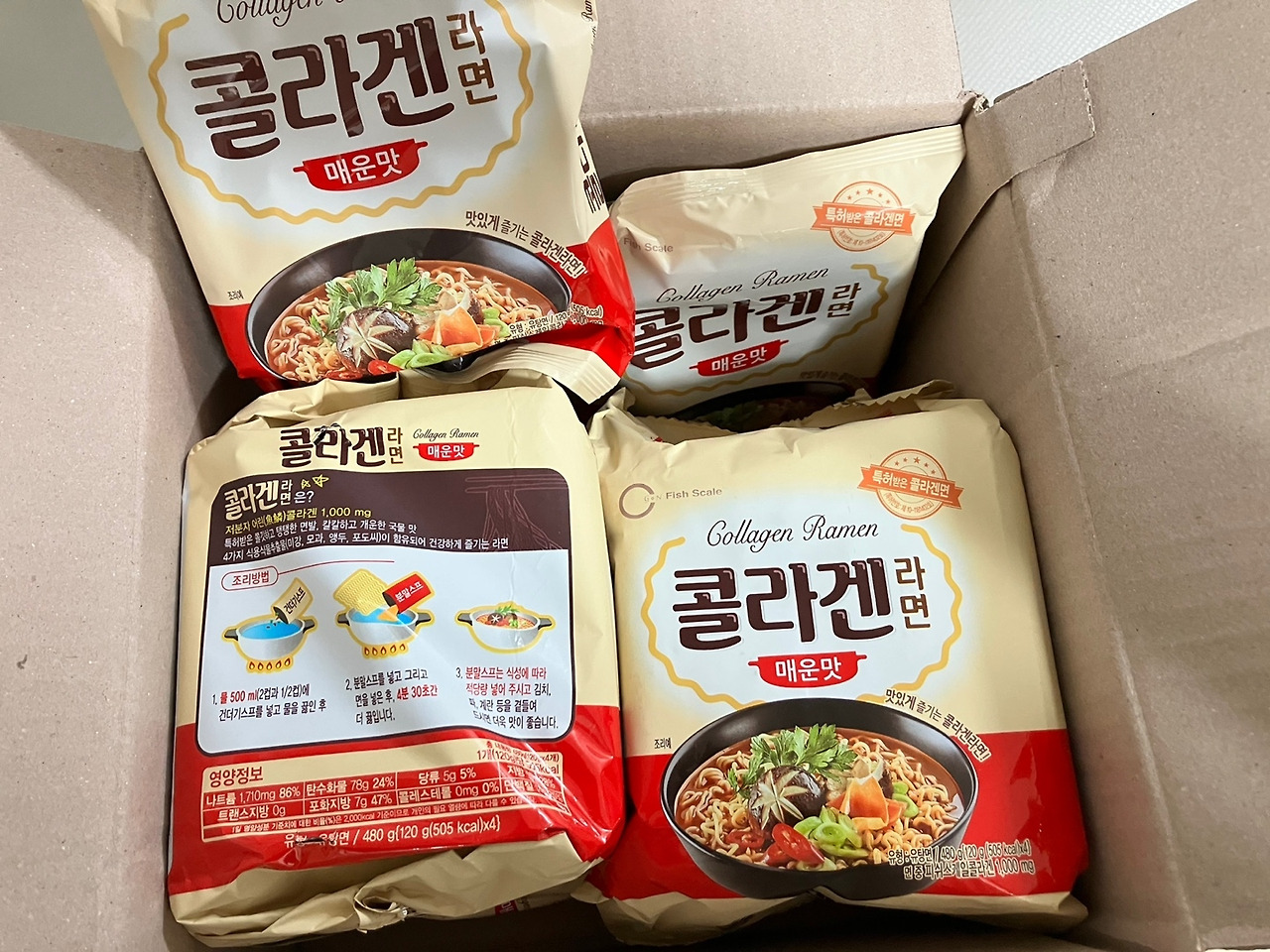 콜라겐 라면?