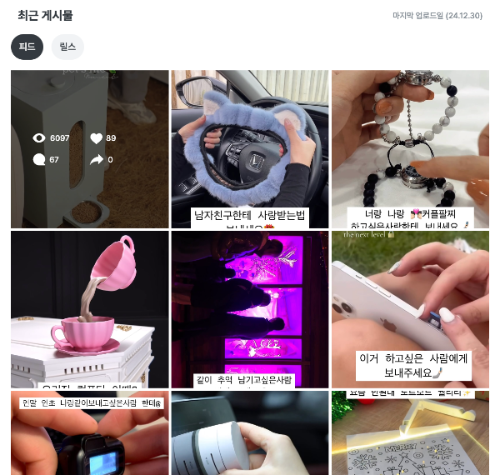 랜드토토