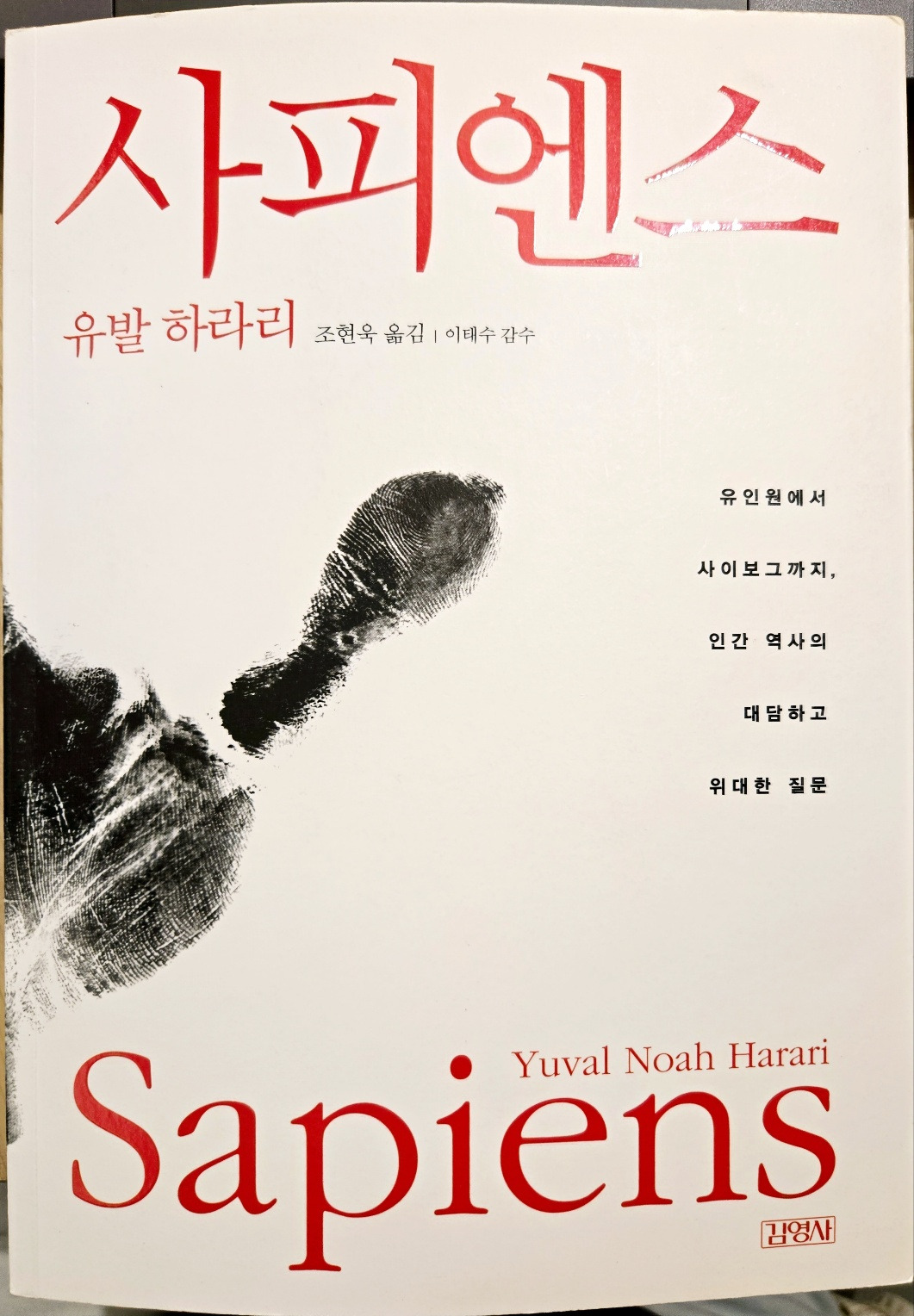 온라인바카라