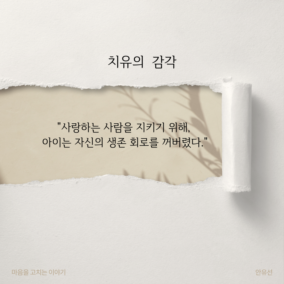 온라인 카지노 게임