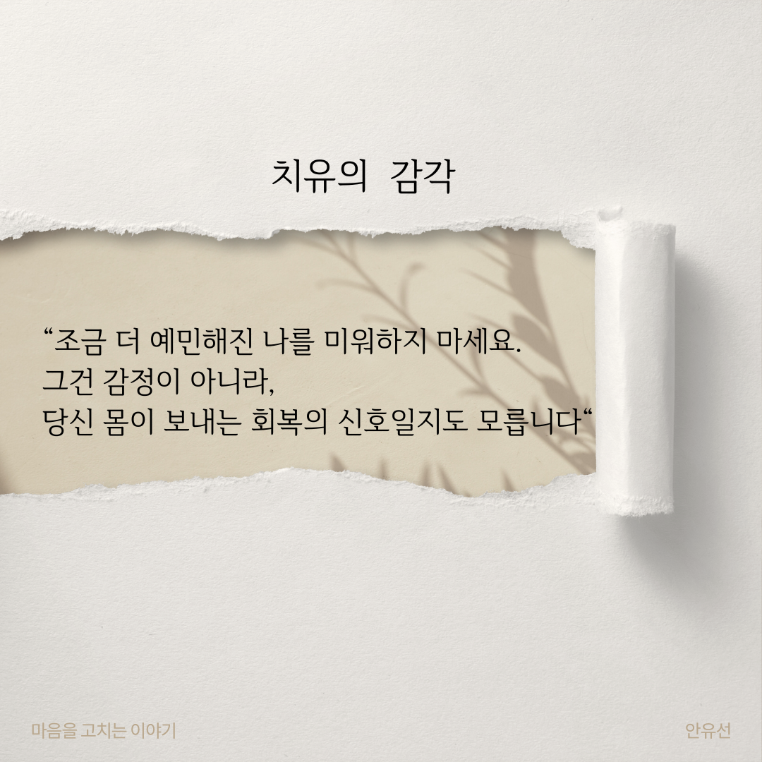 온라인 카지노 게임