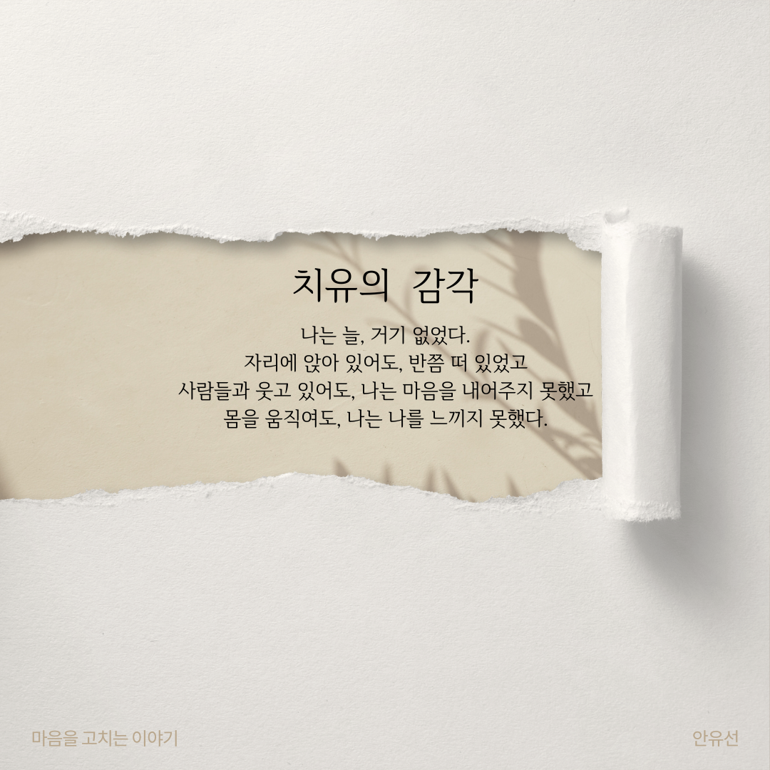 카지노 게임