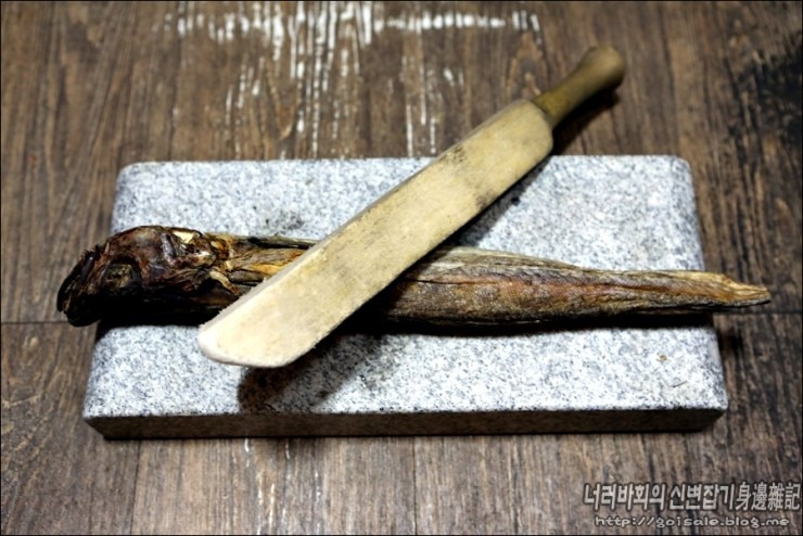 #10. 북어를 두들겨 패듯 #10. 북어를 두들겨 패듯 