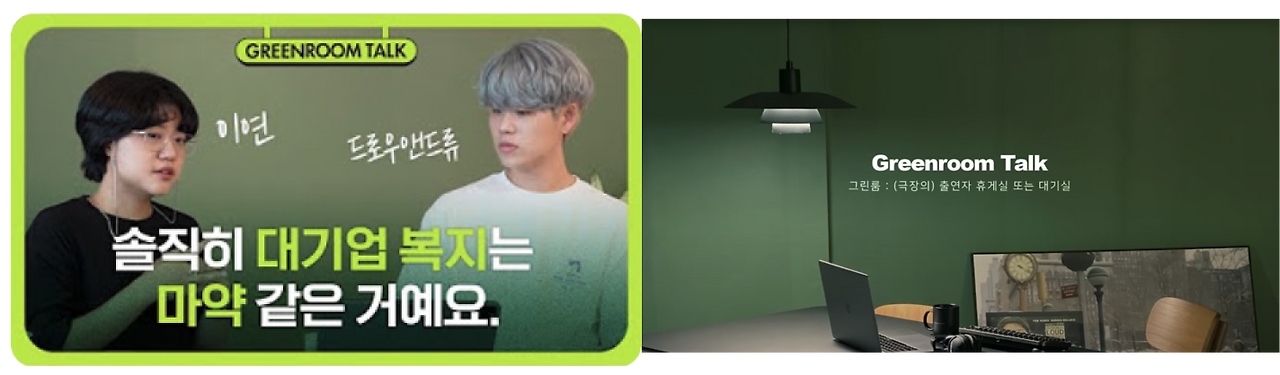 드로우앤드류 채널 안의 콘텐츠