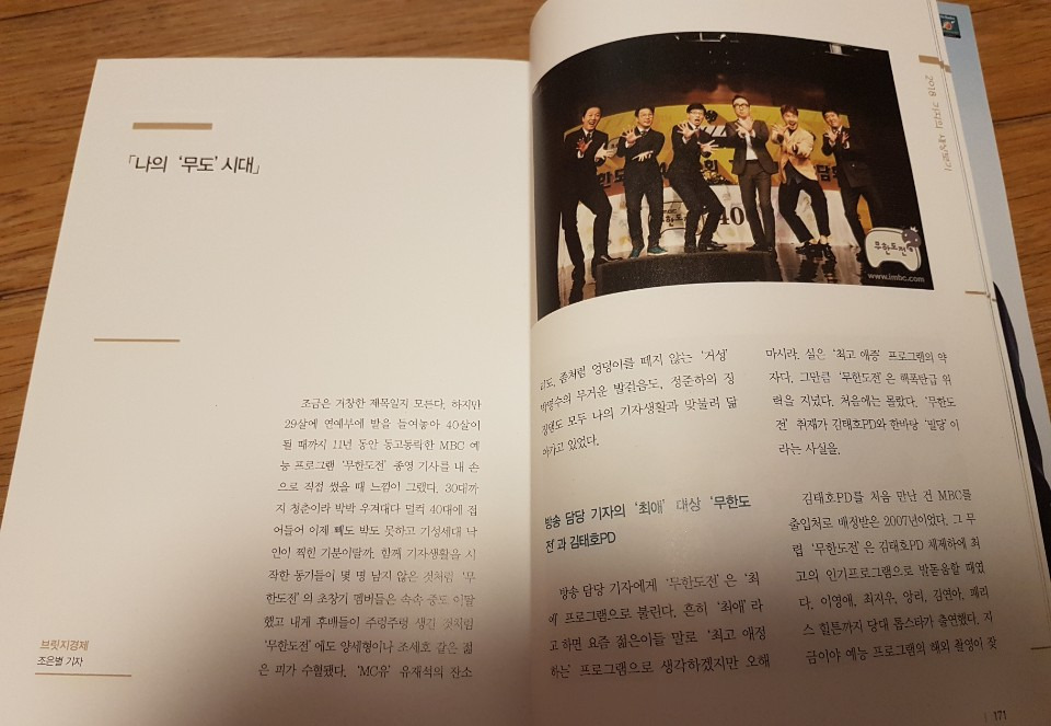 카지노 게임 추천
