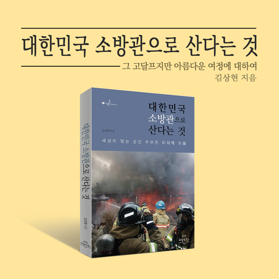 출간 알림