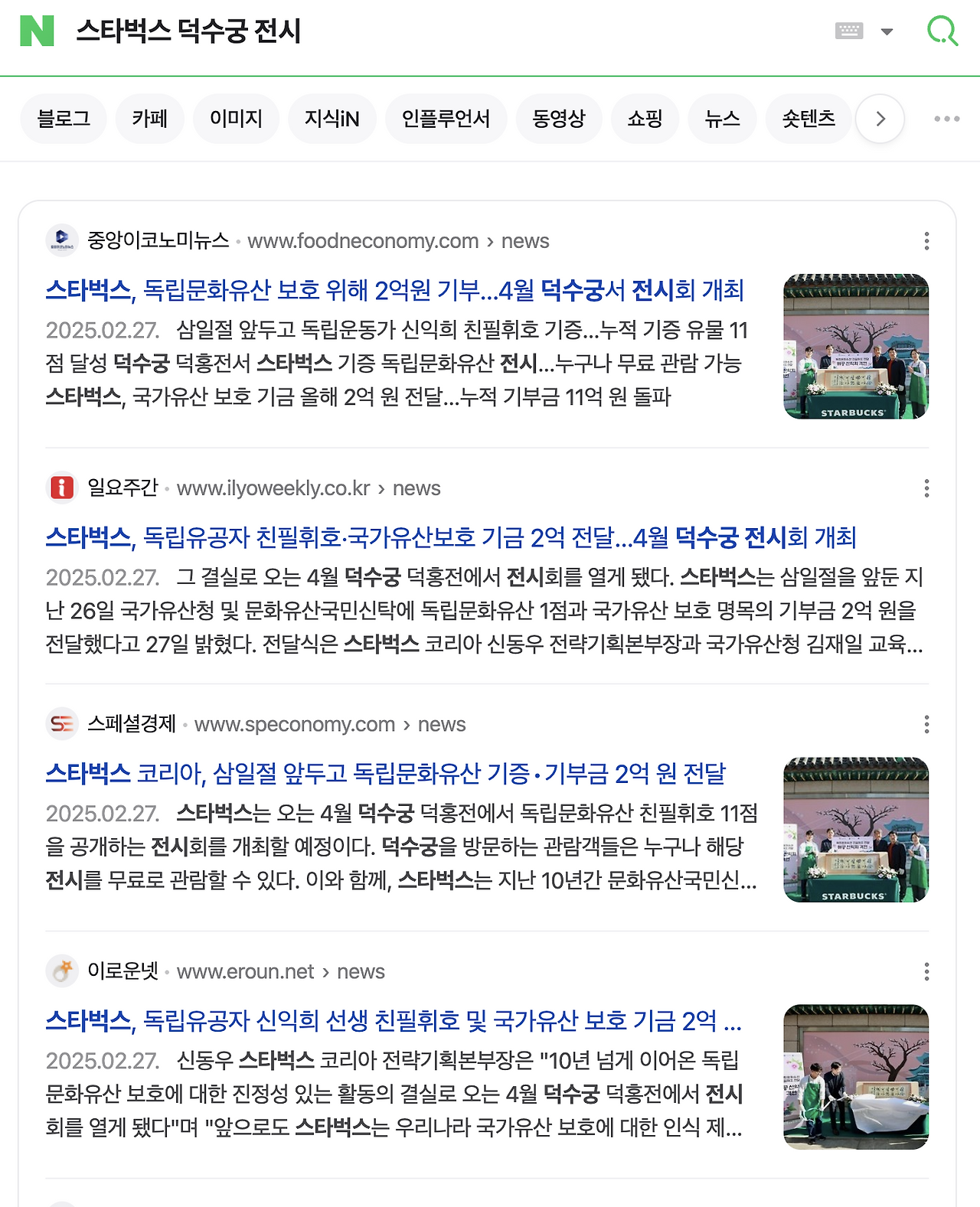 카지노 쿠폰