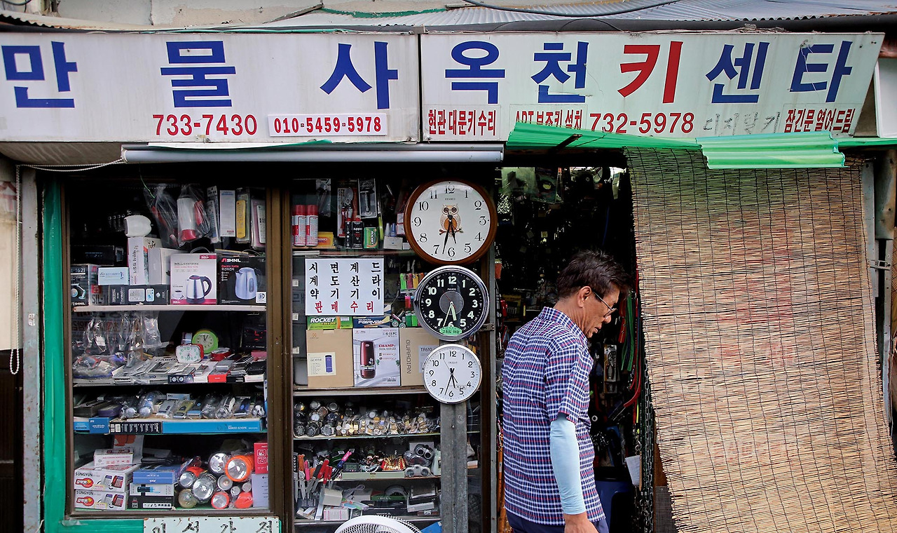 주어온 간판을 뒤집어 옥천 키 센타에 걸었지 주어온 간판을 뒤집어  옥천 키 센타에 걸었지