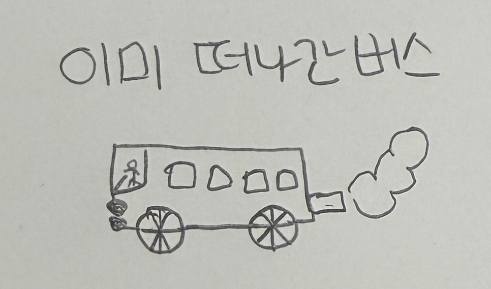 카지노 게임 추천