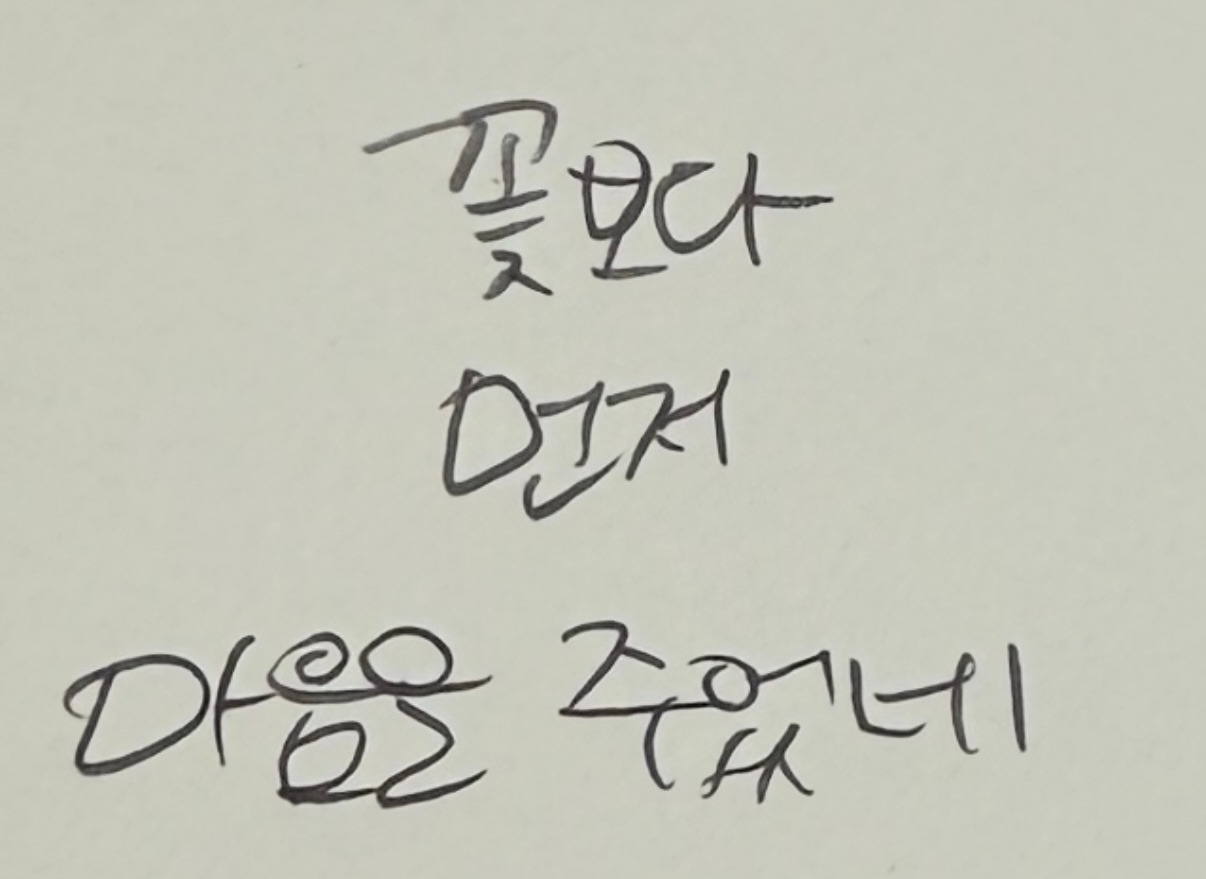 온라인 카지노 게임
