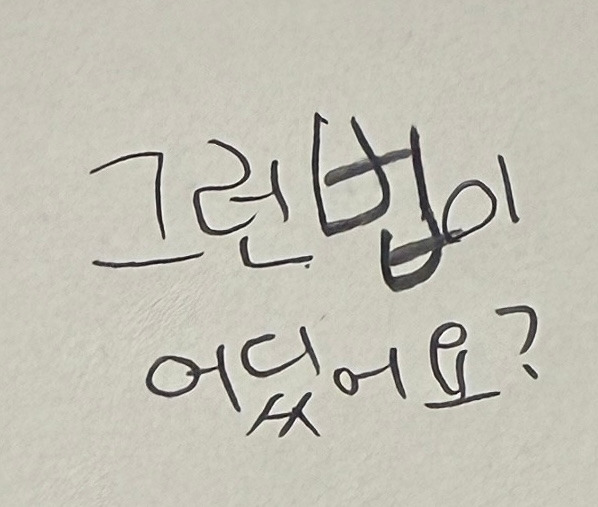 카지노 게임 추천