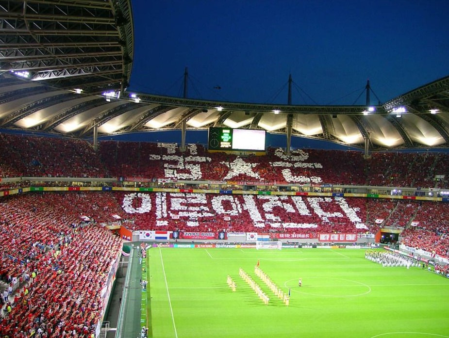 대한민국 경기 응원 모습