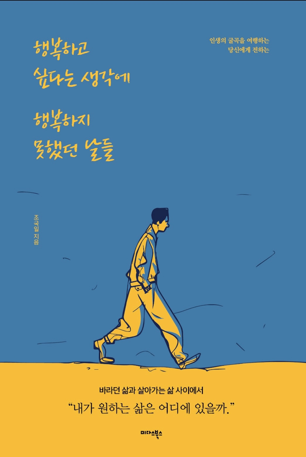 카지노 쿠폰