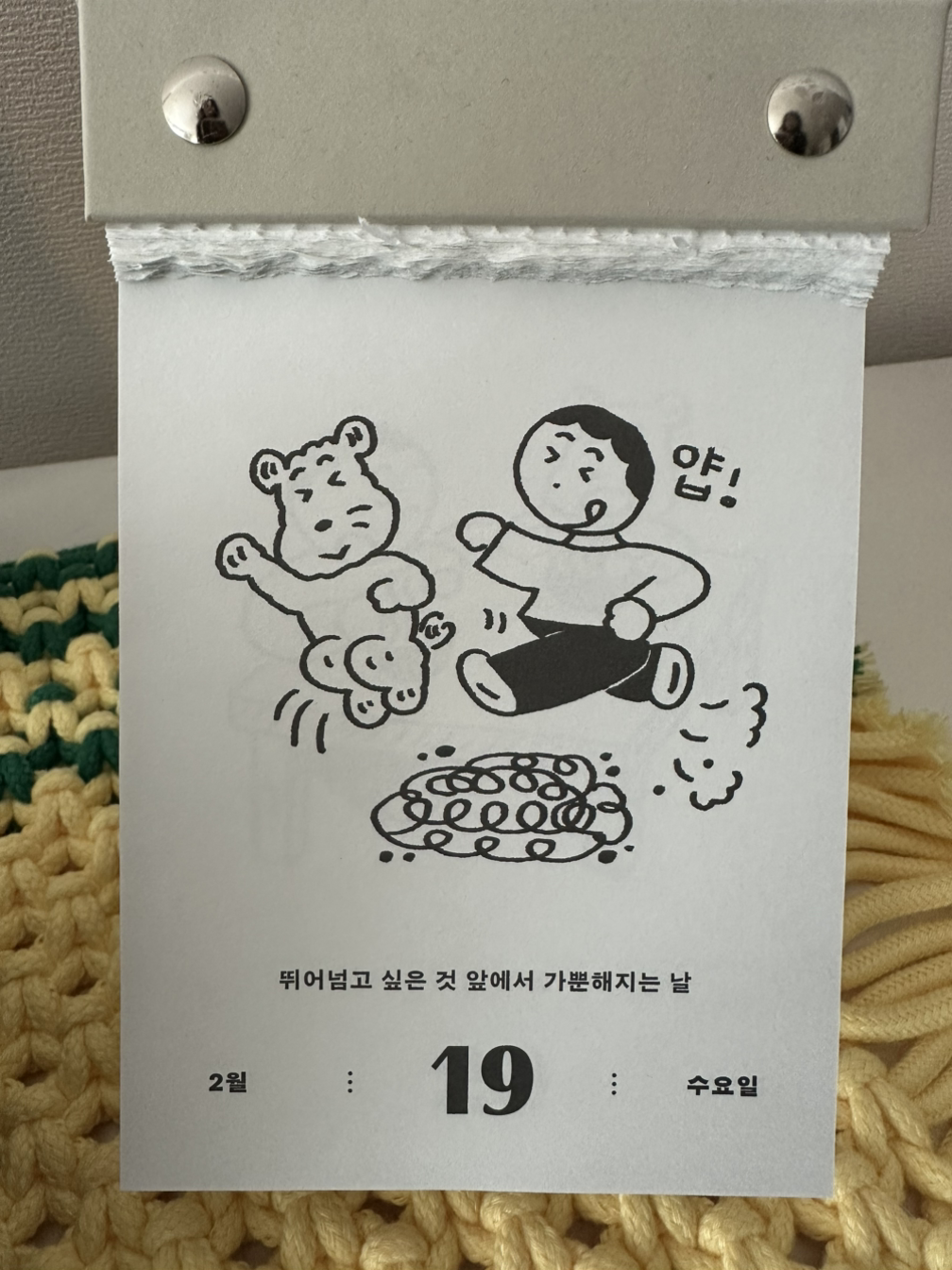 카지노 게임 사이트