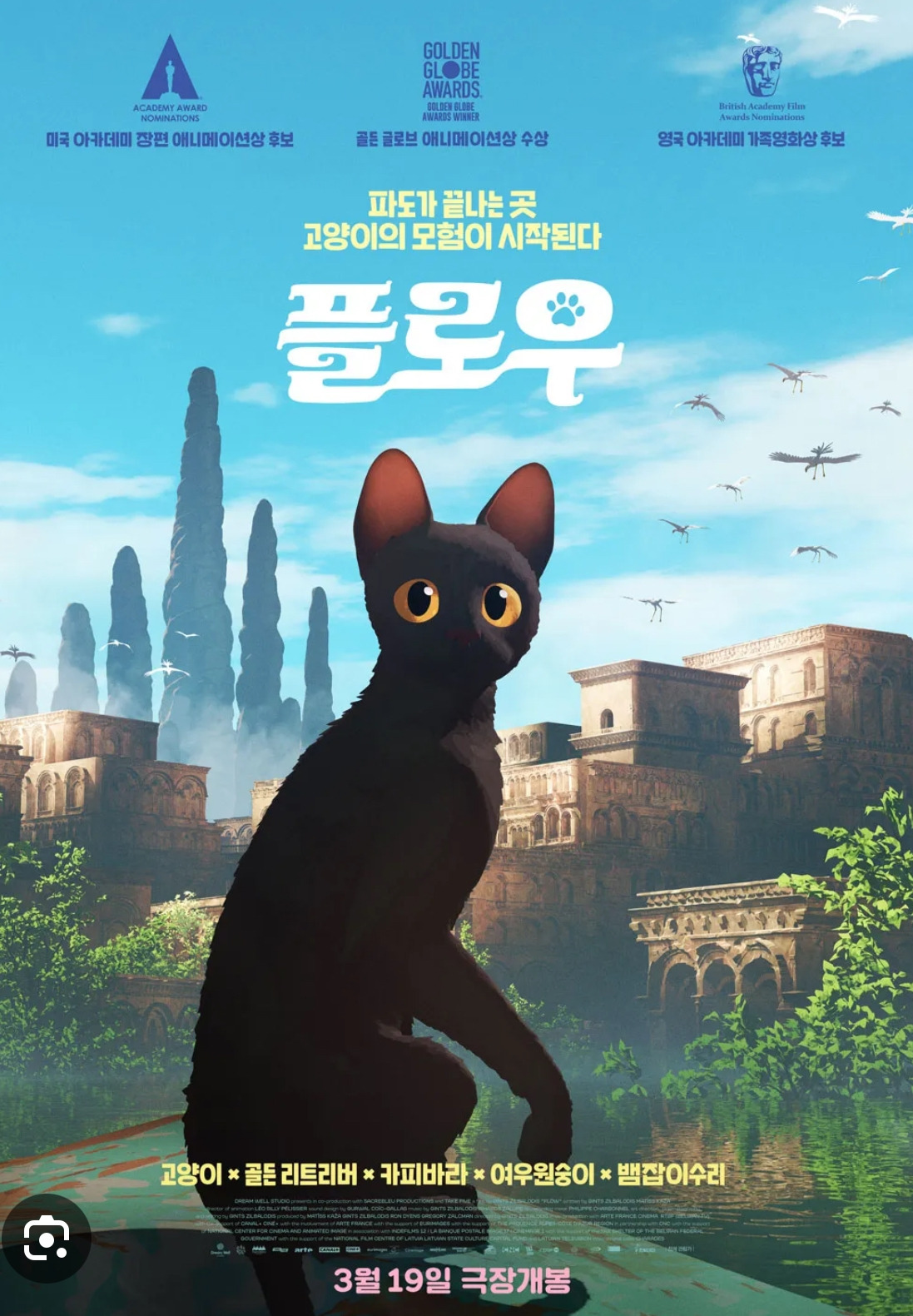 카지노 게임 추천