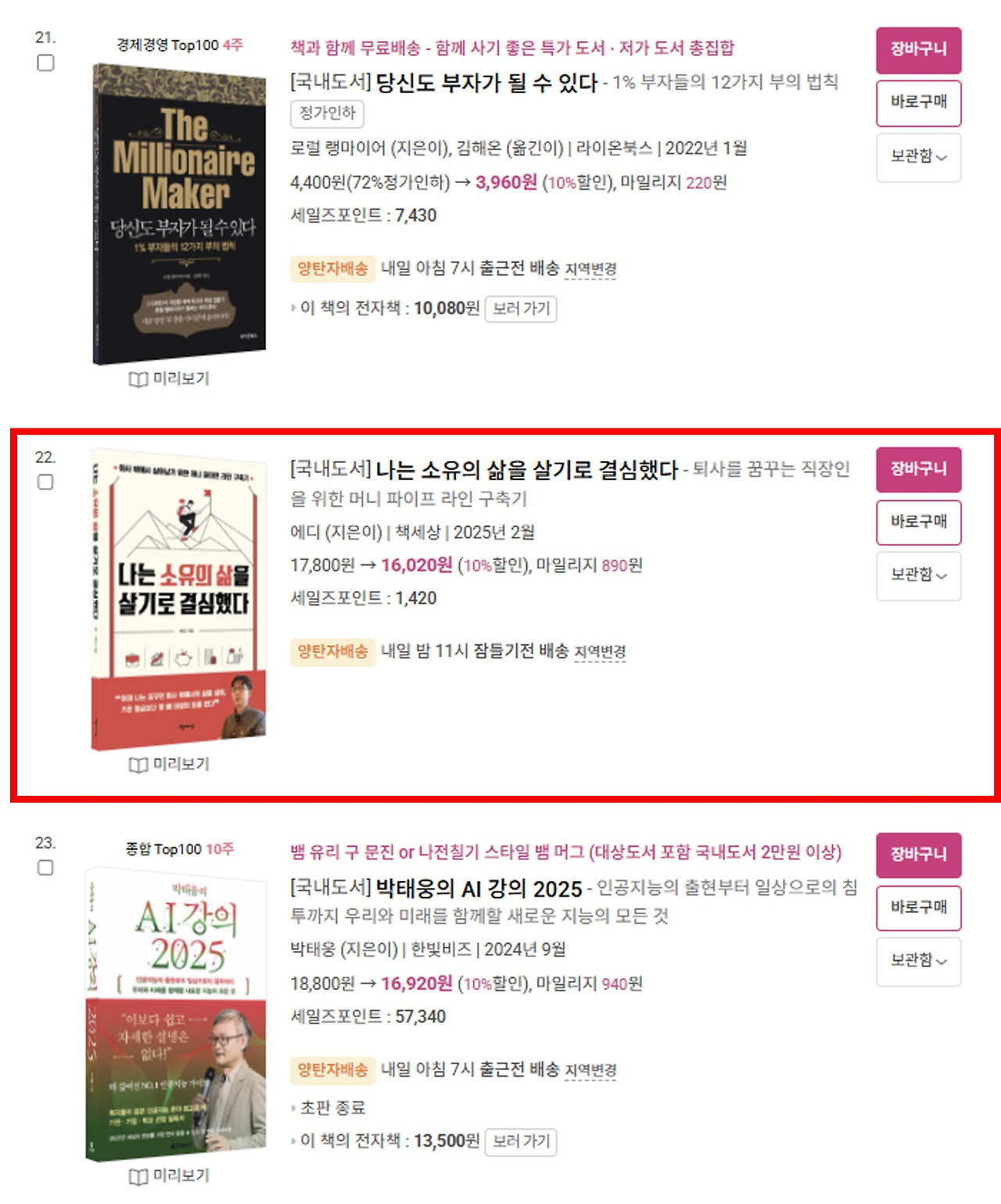 무료 카지노 게임