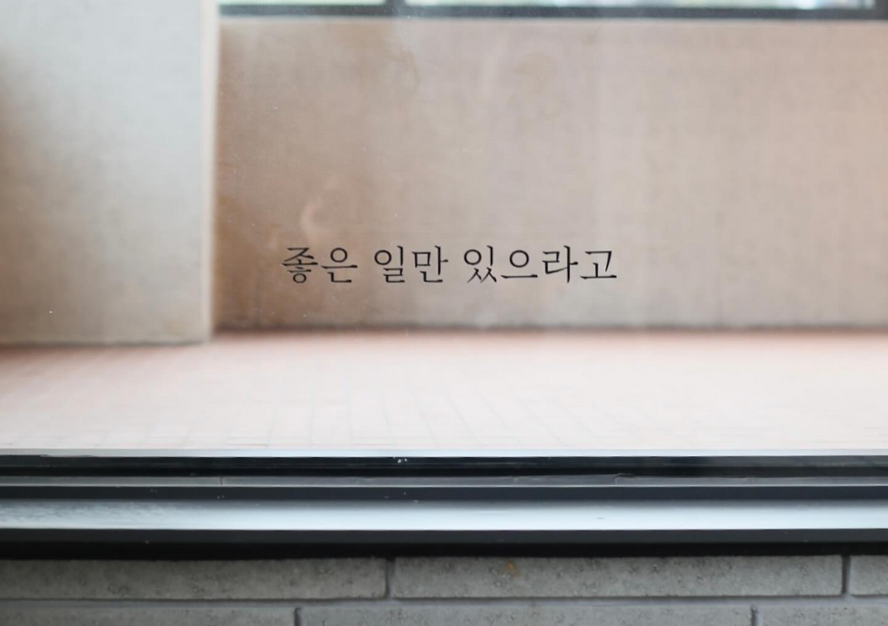 카지노 게임
