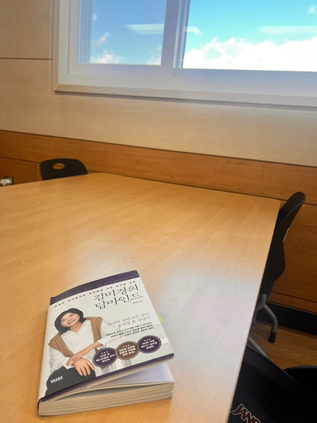 온라인 카지노 게임