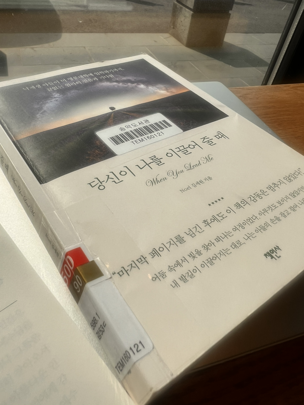 온라인 카지노 게임